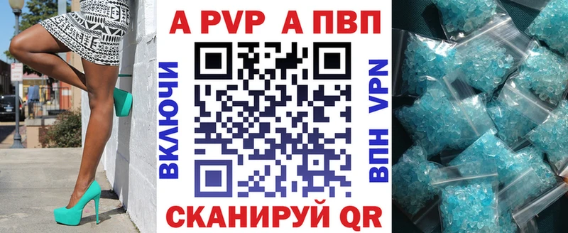 Где купить наркотики Называевск ГАШИШ  СОЛЬ  Мефедрон  Марихуана 