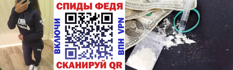 АМФ Premium  Называевск 