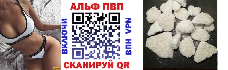 ОМГ ОМГ ССЫЛКА Называевск Alpha-PVP Crystall