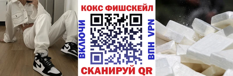 цена наркотик  Называевск  КОКАИН Колумбийский 