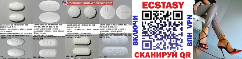 Ecstasy TESLA  Называевск 