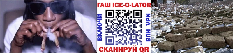 ГАШ Изолятор  Называевск 
