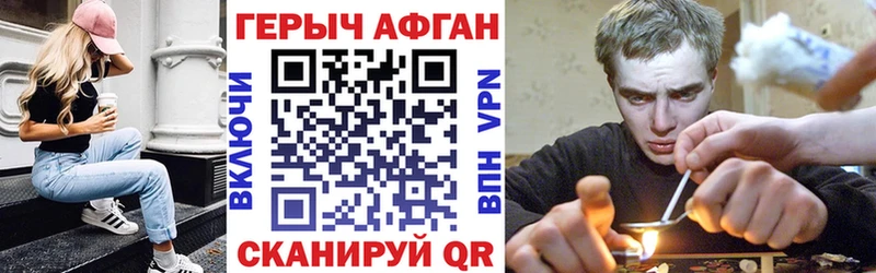 kraken зеркало  Называевск  Героин хмурый 