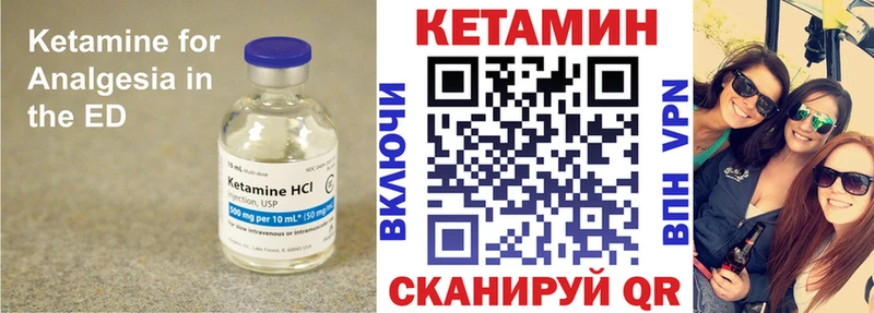 цены наркотик  Называевск  Кетамин ketamine 