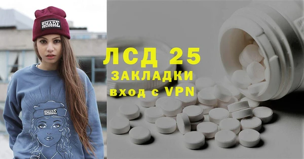 mdpv Инта
