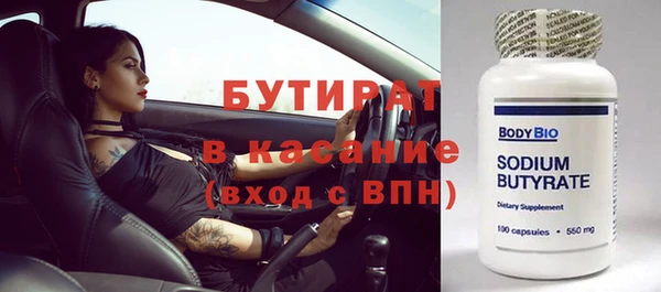 COCAINE Иннополис