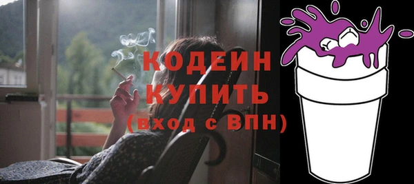 spice Каменногорск