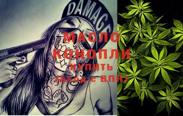 ALPHA-PVP Зеленокумск