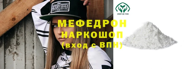 mix Инсар