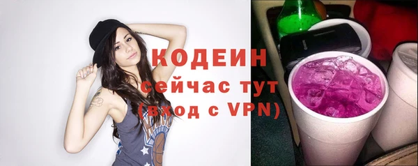 COCAINE Иннополис