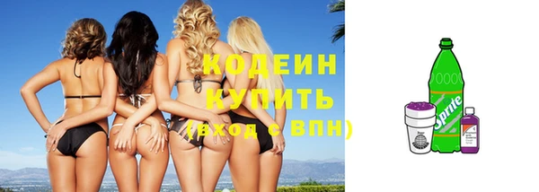 меф Каменск-Шахтинский