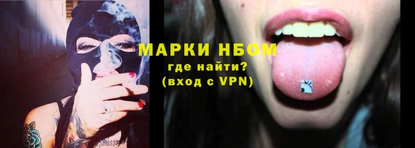 mix Инсар