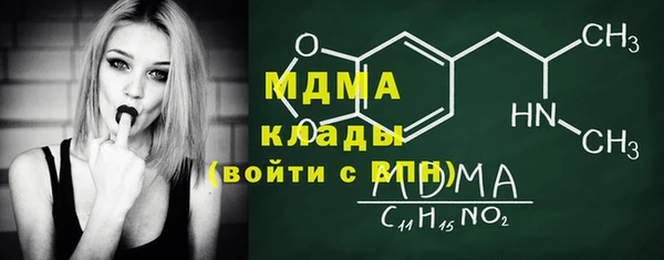 mix Инсар