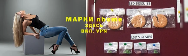 COCAINE Иннополис