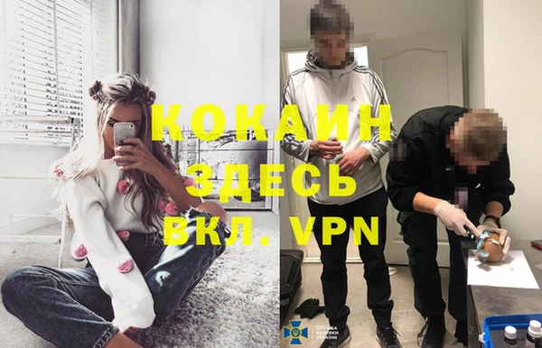 COCAINE Иннополис