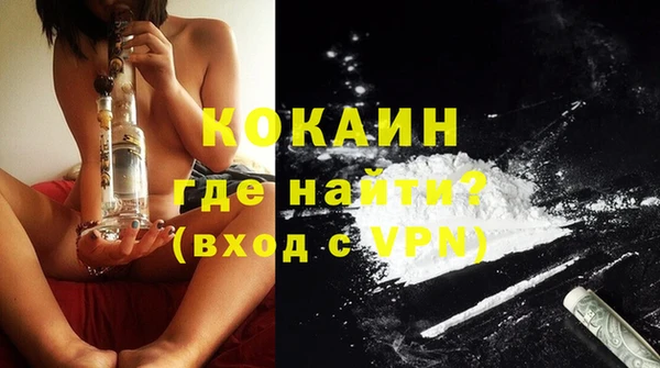 COCAINE Иннополис