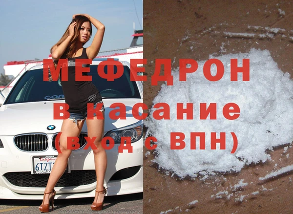 spice Каменногорск