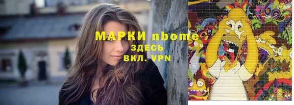 mix Инсар
