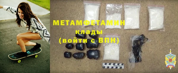 mdpv Инта