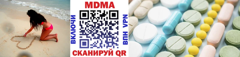 MDMA молли  дарнет шоп  Называевск 