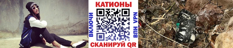 закладка Называевск МЯУ-МЯУ mephedrone