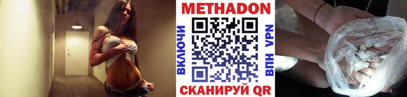 МЕТАДОН кристалл  гидра маркетплейс  Называевск 
