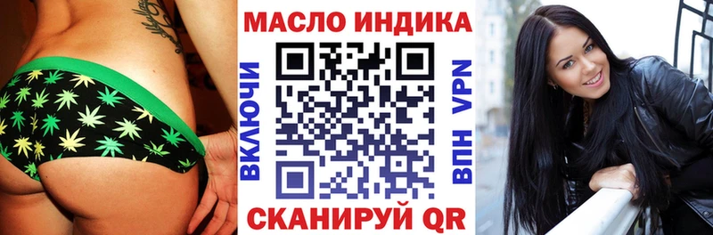 Дистиллят ТГК вейп  Называевск 