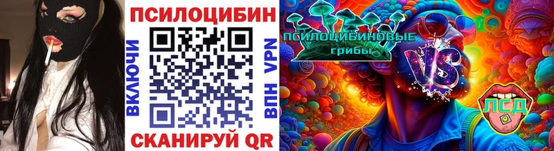 Галлюциногенные грибы GOLDEN TEACHER  Называевск 
