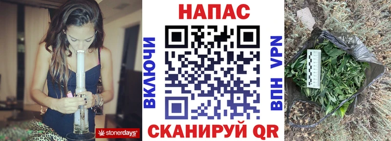 Шишки марихуана VHQ дарк нет состав Называевск